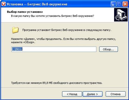 Amint 1c-Bitriks (poszt) Hogyan kell beállítani 1C-Bitrix