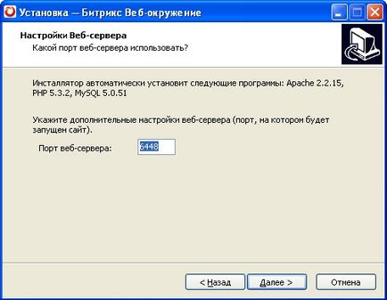 Amint 1c-Bitriks (javascript) Hogyan kell beállítani 1C-Bitrix