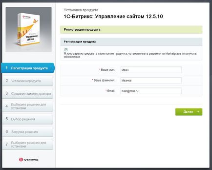 Amint 1c-Bitriks (mysql) Hogyan kell beállítani 1C-Bitrix