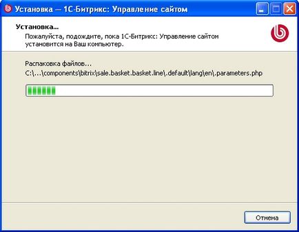 Amint 1c-Bitriks (OpenCart) Hogyan kell beállítani 1C-Bitrix