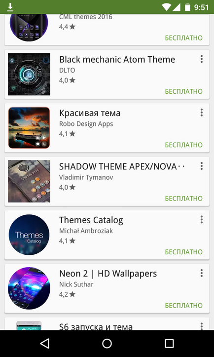 Hogyan kell telepíteni a launcher az Android (változhat) (telepítés) Hogyan kell telepíteni a launcher az Android (változhat)