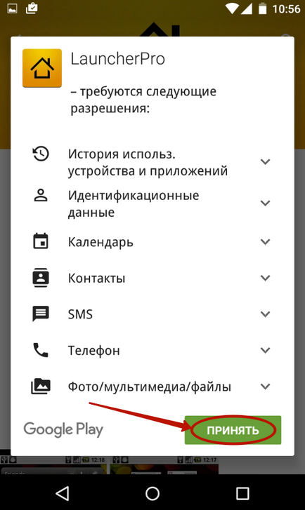 Hogyan kell telepíteni a launcher az Android (változhat) (telepíteni a launcher az Android) Hogyan kell telepíteni a launcher az Android (változhat)