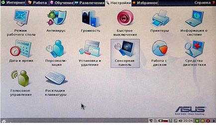 Hogyan kell telepíteni a Windows XP Asus Eee PC (program kérni fogja, hogy) Hogyan kell telepíteni a Windows XP asus eee pc