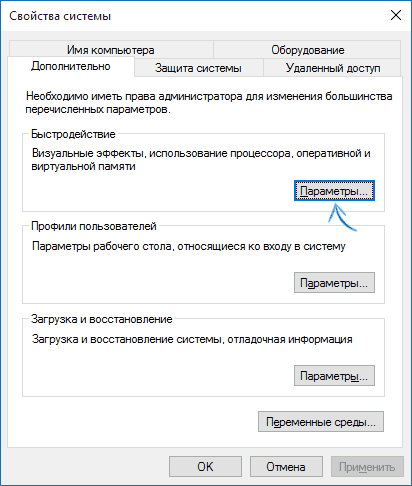 Hogyan lehet növelni a számítógép teljesítményét gyakorlati tanácsokat (PC) Hogyan lehet növelni a számítógép teljesítményét gyakorlati tanácsokat
