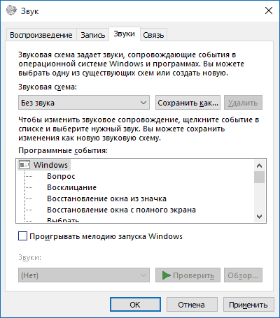 Hogyan lehet növelni a számítógép teljesítményét gyakorlati tanácsokat (PC) Hogyan lehet növelni a számítógép teljesítményét gyakorlati tanácsokat