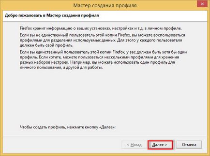 A Firefox böngésző profilt létrehozni (profil) A Firefox böngésző létrehozni egy profilt