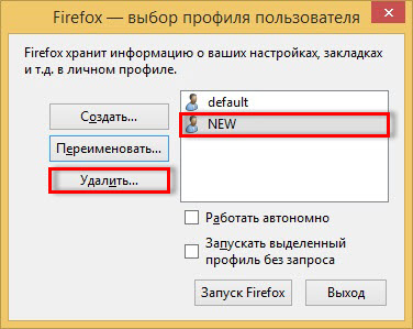 Hogyan hozzunk létre egy profilt firefox böngésző (böngésző) A Firefox böngésző létrehozni egy profilt