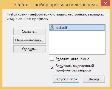 A Firefox böngésző létrehozni egy profilt