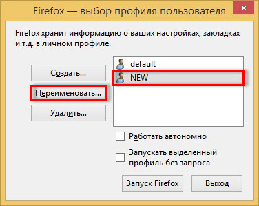 A Firefox böngésző profilt létrehozni (profil) A Firefox böngésző létrehozni egy profilt