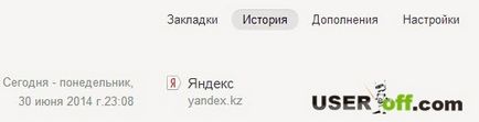 Ahogy a böngészési előzmények megtekintéséhez Yandex (Yandex Browser View) Ahogy a böngészési előzmények megtekintéséhez Yandex