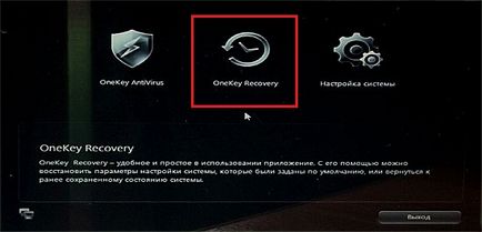 Hogyan vissza a laptop a gyári állapotra Lenovo IdeaPad (gyári) Hogyan vissza a laptop gyári állapotú Lenovo IdeaPad