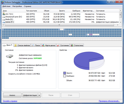Útmutató: Töredezettségmentesítés egy lemezt Windows 7 útmutató (töredezettség-mentesítése a Windows Disk) Útmutató: Töredezettségmentesítés egy lemezt Windows 7 útmutató