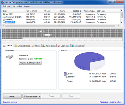 Útmutató: Töredezettségmentesítés egy lemezt Windows 7 utasítások (lemez) Útmutató: Töredezettségmentesítés egy lemezt Windows 7 útmutató