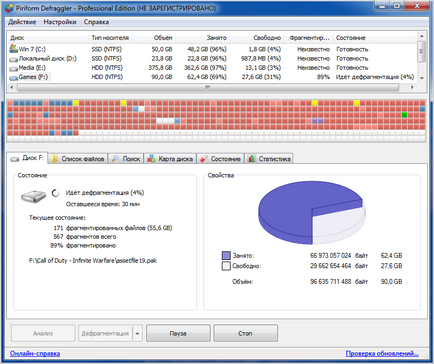 Útmutató: Töredezettségmentesítés egy lemezt Windows 7 utasítások (lemez) Útmutató: Töredezettségmentesítés egy lemezt Windows 7 útmutató