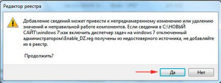 Hogyan lehet engedélyezni a Feladatkezelő tiltva a Windows 7 rendszergazda, számítógép segítségével (Manager) Hogyan lehet engedélyezni a Feladatkezelő tiltva a Windows 7 rendszergazda, számítógép segítségével