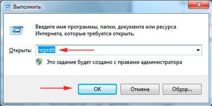 Hogyan lehet engedélyezni a Feladatkezelő tiltva a Windows 7 rendszergazda, számítógép segítségével (engedélyez) Hogyan lehet engedélyezni a Feladatkezelő tiltva a Windows 7 rendszergazda, számítógép segítségével