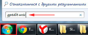 Hogyan lehet engedélyezni a Feladatkezelő tiltva a Windows 7 rendszergazda, számítógép segítségével (segítség) Hogyan lehet engedélyezni a Feladatkezelő tiltva a Windows 7 rendszergazda, számítógép segítségével