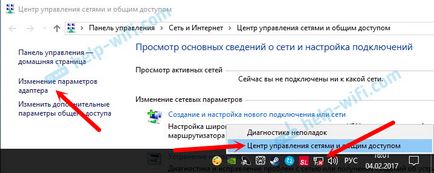 Hogyan lehet engedélyezni, és csatlakoztassa a wi-fi az ASUS laptop (csatlakoztatva) Hogyan lehet engedélyezni, és csatlakoztassa a wi-fi, egy laptop asus