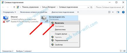 Hogyan lehet engedélyezni, és csatlakoztassa a wi-fi az ASUS laptop (notebook) Hogyan lehet engedélyezni, és csatlakoztassa a wi-fi, egy laptop asus