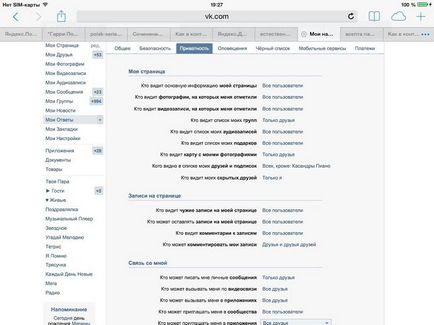 Hogyan lehet kapcsolatba lépni elrejteni minden információt magukról, a legfontosabb az összes barátok (VKontakte) Hogyan lehet kapcsolatba lépni elrejteni minden információt magukról, a legfontosabb az összes barátok
