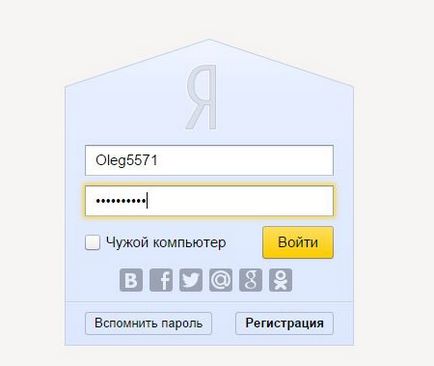 Hogyan jelentkezzen be mail Yandex