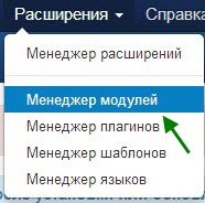 Hogyan kell behelyezni php, html, css, javascript kód az oldalra joomla 3, plug Sourcerer (html) Hogyan kell behelyezni php, html, css, javascript kód az oldalra joomla 3, plug Sourcerer