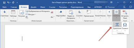 Hogyan készítsünk Szó frakció () Hogyan lehet a Word frakció