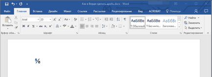 Hogyan készítsünk Szó frakció (Nyisd meg az „Insert” fül) Hogyan lehet a Word frakció