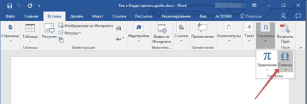 Hogyan készítsünk Szó frakció (Word) Hogyan lehet a Word frakció
