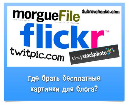 Hogyan rögzíti a beszélgetést a skype, blog Alexander dubrovchenko hogyan lehet létrehozni és elősegíti a blog (create) Hogyan rögzíti a beszélgetést a skype, blog Alexander dubrovchenko hogyan lehet létrehozni és elősegíti a blog