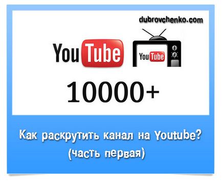 Hogyan rögzíti a beszélgetést a skype, blog Alexander dubrovchenko hogyan lehet létrehozni és elősegíti a blog (blog) Hogyan rögzíti a beszélgetést a skype, blog Alexander dubrovchenko hogyan lehet létrehozni és elősegíti a blog