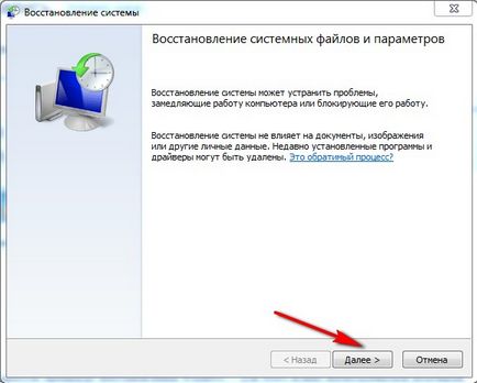 Mivel a Windows 7 bevezetése visszanyerő rendszer (helyreállítás) Hogyan kell egy helyreállítási Windows 7 rendszer