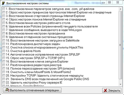 Mivel a Windows 7 bevezetése visszanyerő rendszer (helyreállítás) Hogyan kell egy helyreállítási Windows 7 rendszer