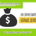 Hogyan lehet pénzt keresni Magyarországon - 7 Ways (Magyarország) Hogyan lehet pénzt keresni Magyarországon - 7 Ways