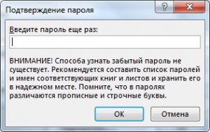 Hogyan védi a sejt excel (cella) Hogyan védi a sejt az Excel