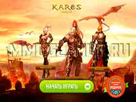 Karos regisztráció, a hivatalos játék honlapján