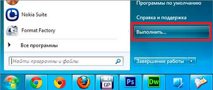 Parancssor funkciók segítségével windows (String) Command Prompt Windows-szolgáltatások használatát