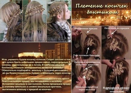 Kos bantik- szövési technika, gyönyörű variációk zsinórra szalagok (fonat íj technika szövés szép variációk zsinórra íjakkal Photo Video útmutató) Kos bantik- szövési technika, szép változatai zsinórra íjakkal