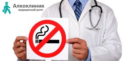 A kezelés dohányzás olcsó orvosi ellátás, kezelés nikotinfüggőség Moszkva -