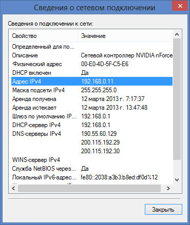 Helyi IP-cím (helyi IP-cím) Helyi IP-cím