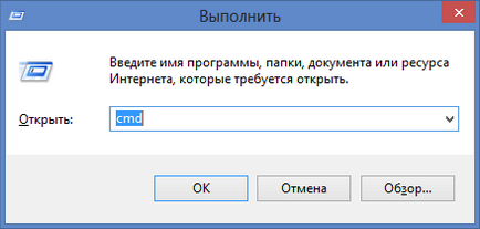 Helyi IP-cím (megtalálni IP-címét a számítógép a helyi hálózaton) Helyi IP-cím