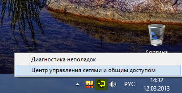 Helyi IP-cím (hogyan tudja a helyi IP-cím) Helyi IP-cím