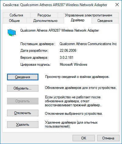 Nem lehet csatlakozni a wifi laptop, de lásd wifi (laptop) Ez nem tud csatlakozni a wifi laptop, de lásd wifi
