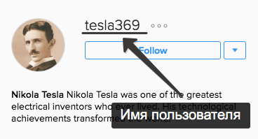 Nick instagrame (instagrame) Nick instagrame