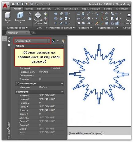 Egyesítve és kivonás AutoCAD (AutoCAD) Ötvözi és kivonás AutoCAD