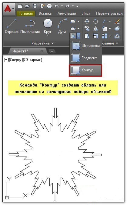 Egyesítve és kivonás AutoCAD (Association) Ötvözi és kivonás AutoCAD