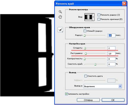 Egyesülő képeket kimetszés () Egyesülő képeket kimetszése
