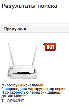 Firmware frissítés wifi router tp-link, a cikk (beállítás wifi router tp-link) Firmware frissítés wifi router tp-link, a cikk