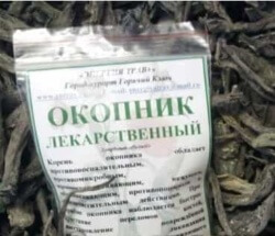 Comfrey készítmény, alkalmazás, receptek (fekete nadálytő) Comfrey készítmény, alkalmazás, receptek