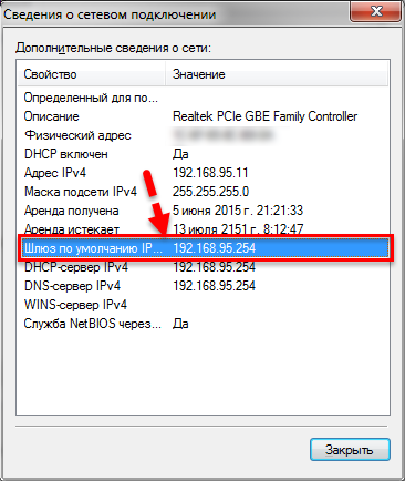 Miért nem tudok menni (192.168.0.1) Miért nem tudok menni
